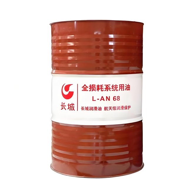 响水镇长城全损耗系统用油